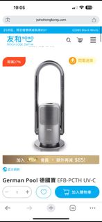 （分類：）位於 。 由 wongw__ 提交（商品編號 1384352292，圖片 1）。簡介： 。
