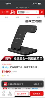 由 mmm.sell (刊登 ID 1384412990，圖片 1) 提交，位於 的 (類別：)，說明：。