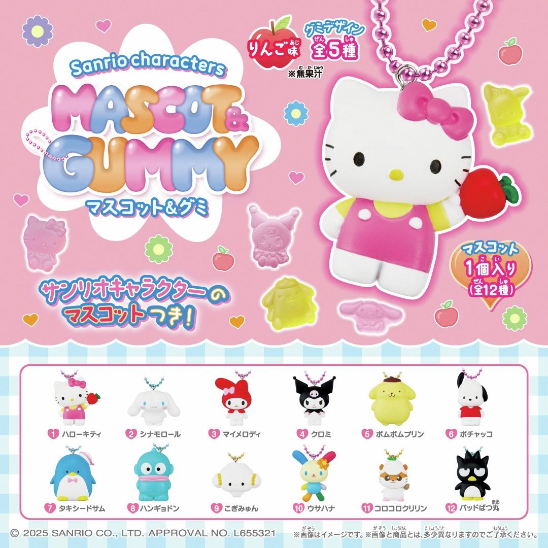 [INSTOCK] BANDAI CANDY JAPAN SANRIO CHARACTERS MASCOTS & GUMMY CANDY TOY KEYCHAIN FIGURE BLIND PACK (Category: Designer & Blind Box Toys) located in Singapore. Submitted by xxprettylittlethingsxx (Listing ID 1384369634, Image 3). Description: Sanrio Characters are now available in gummy candies with mascots! Each character-shaped apple-flavored gummy (5 varieties) comes with a mascot (12 varieties) ☆ You'll have to open it to find out which chara