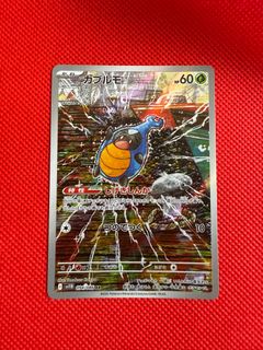 (Category: ) located in . Submitted by pokemaze (Listing ID 1384271190, Image 1). Description: .