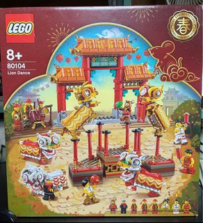 少林拳王子('82香港) LEGO 80104 Chinese New Year Lion Dance - Brand New In Box