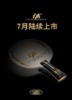 （分類：）位於 。 由 tonyxtoni 提交（商品編號 1384368235，圖片 1）。簡介： 。
