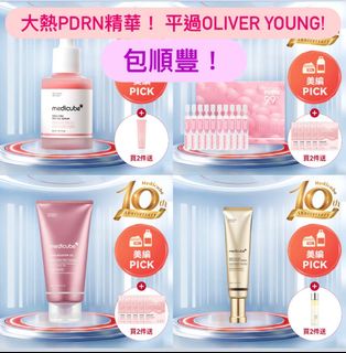 （分類：）位於 。 由 waves_store 提交（商品編號 1384273364，圖片 1）。簡介： 。