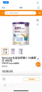 （分類：）位於 。 由 seye3 提交（商品編號 1384333031，圖片 1）。簡介： 。