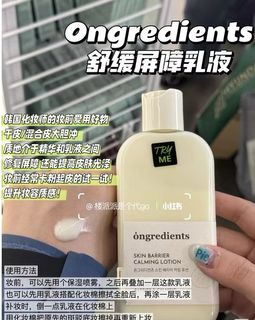 由 rouyin111 (刊登 ID 1384232894，圖片 1) 提交，位於 的 (類別：)，說明：。