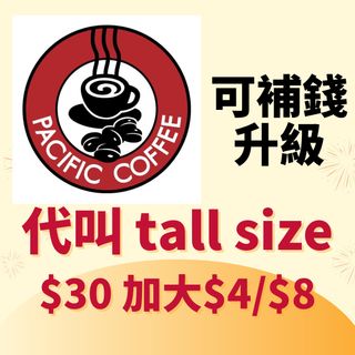 （分類：）位於 。 由 hkflorally 提交（商品編號 1384337038，圖片 1）。簡介： 。