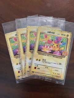 (Category: ) located in . Submitted by thepokemonshop (Listing ID 1384323642, Image 1). Description: .