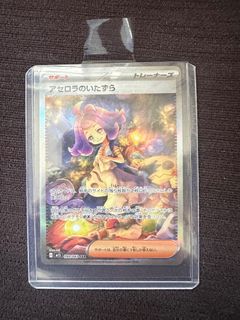 Pokemon TCG Acerola mischief Hobbies Toys Toys Games on Carousell