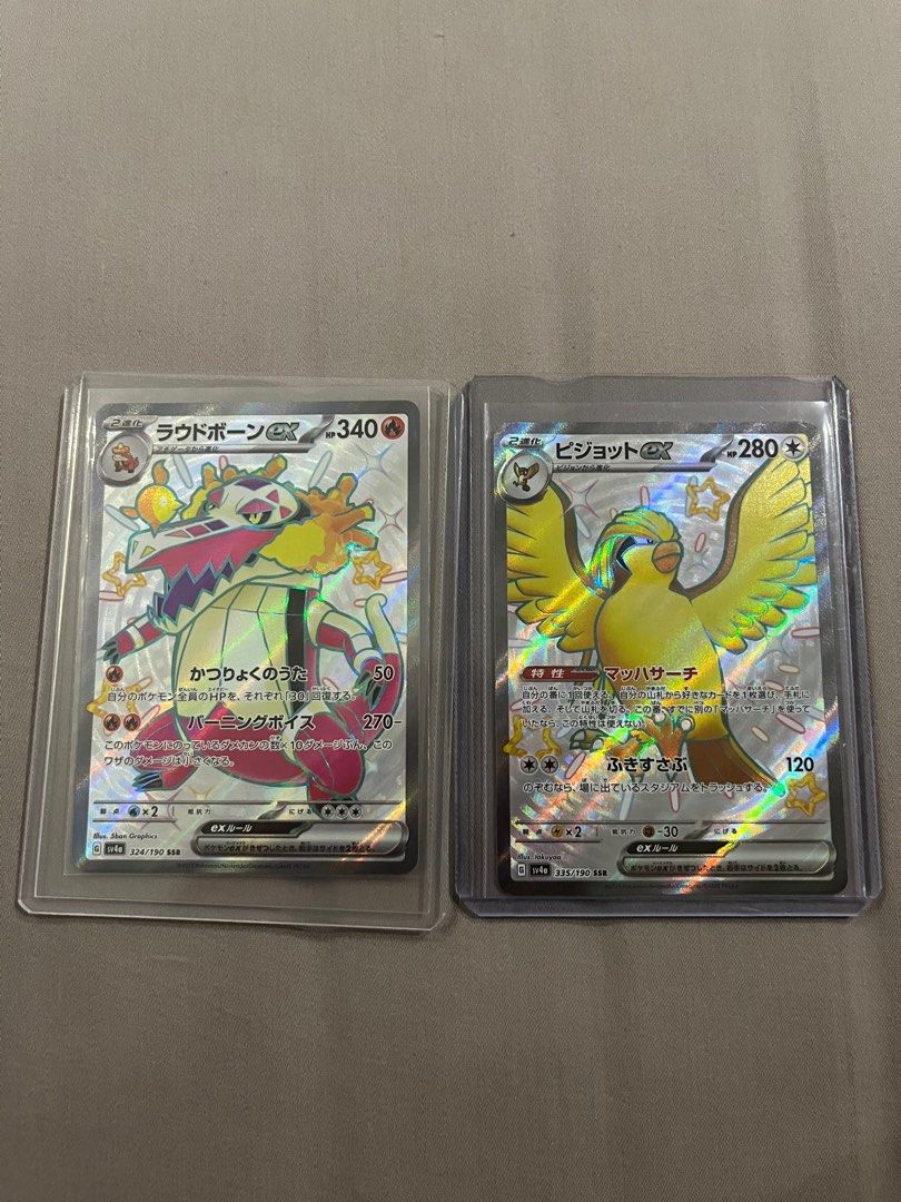 Pokemon Jap SAR, SR, SSR Cards (Assorted), Hobbies &amp; Toys, Toys &amp; Games on Carousell