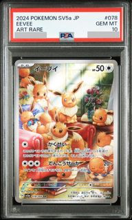 (Category: ) located in . Submitted by sehmm (Listing ID 1384328844, Image 1). Description: .