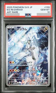 (Category: ) located in . Submitted by sehmm (Listing ID 1384328268, Image 1). Description: .