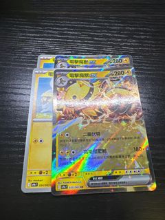 （分類：）位於 。 由 pokeguydiu 提交（商品編號 1384423658，圖片 1）。簡介： 。