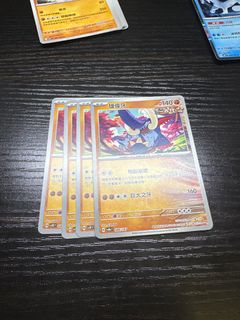 （分類：）位於 。 由 pokeguydiu 提交（商品編號 1384422824，圖片 1）。簡介： 。