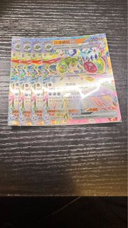 （分類：）位於 。 由 pokeguydiu 提交（商品編號 1384423295，圖片 1）。簡介： 。
