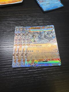 （分類：）位於 。 由 pokeguydiu 提交（商品編號 1384423495，圖片 1）。簡介： 。