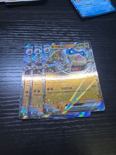 （分類：）位於 。 由 pokeguydiu 提交（商品編號 1384423459，圖片 1）。簡介： 。
