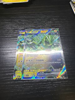 （分類：）位於 。 由 pokeguydiu 提交（商品編號 1384423743，圖片 1）。簡介： 。