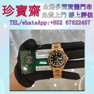 （分類：）位於 。 由 tel-85267622457 提交（商品編號 1384358920，圖片 1）。簡介： 。