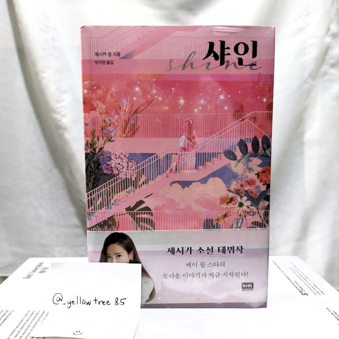 [SEALED] JESSICA JUNG SHINE KOREAN VERSION - Paperback (Category: Storybooks) located in San Pedro. Submitted by _yellowtree85 (Listing ID 1384352195, Image 1). Description: FOR SALE WTS LFB PH only ‼️ JESSICA JUNG SHINE Book KOREAN EDITION ✅ On hand 📦 Sealed ⭕️ Brand New 💸 500 pesos **Shipping Fee is not included in price Mode of Payment: E-Wallet (GCash, Maya), Bank transfer (BPI) Mode of Delivery: Same day delivery (Grab, Lalamove), LBC Expr