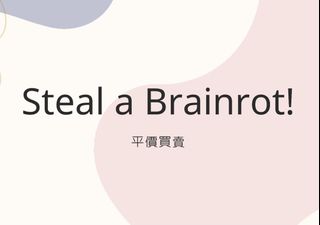 Steal a Brainrot64087909910018110
