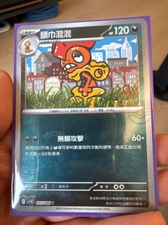 （分類：）位於 。 由 peter12345v 提交（商品編號 1384281329，圖片 1）。簡介： 。