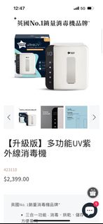 （分類：）位於 。 由 hugginbear 提交（商品編號 1384274899，圖片 1）。簡介： 。