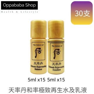 （分類：）位於 。 由 oppababa 提交（商品編號 1356025479，圖片 1）。簡介： 。