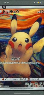 (Category: ) located in . Submitted by onlybuyingg (Listing ID 1384399619, Image 1). Description: .