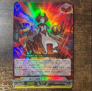 (Category: ) located in . Submitted by watchetime (Listing ID 1384347870, Image 1). Description: .