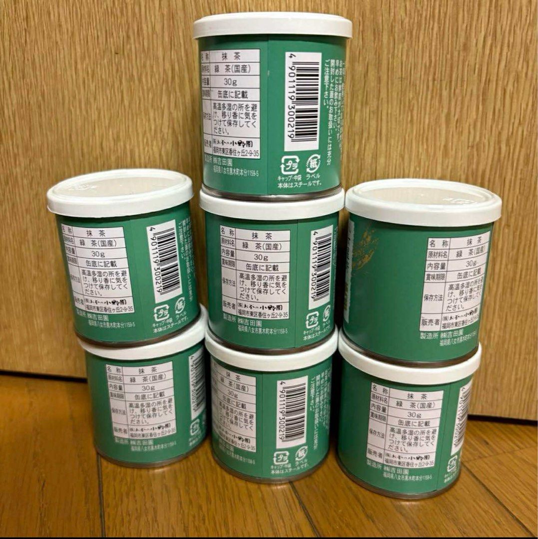 Yame Hoshino Matcha – 7-can set (Category: Health Food, Drinks & Tonics) located in Makati City. Submitted by hello.abi (Listing ID 1384279444, Image 2). Description: Yame Hoshino Matcha – 7-CAN SET (30g each) Type: Matcha (Green Tea Powder) Origin: Hoshino, Yame, Fukuoka, Japan Expiration Dates: January & February 2026 🌟 Key Features ✅ Authentic Yame Hoshino Matcha – premium quality directly from Japan ✅ 100% pure green tea leaves – finely ston