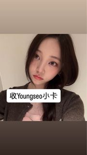 （分類：）位於 。 由 young.___seoooo 提交（商品編號 1384393677，圖片 1）。簡介： 。