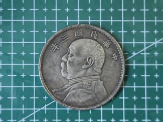 袁世凯For Sale | Carousell Singapore