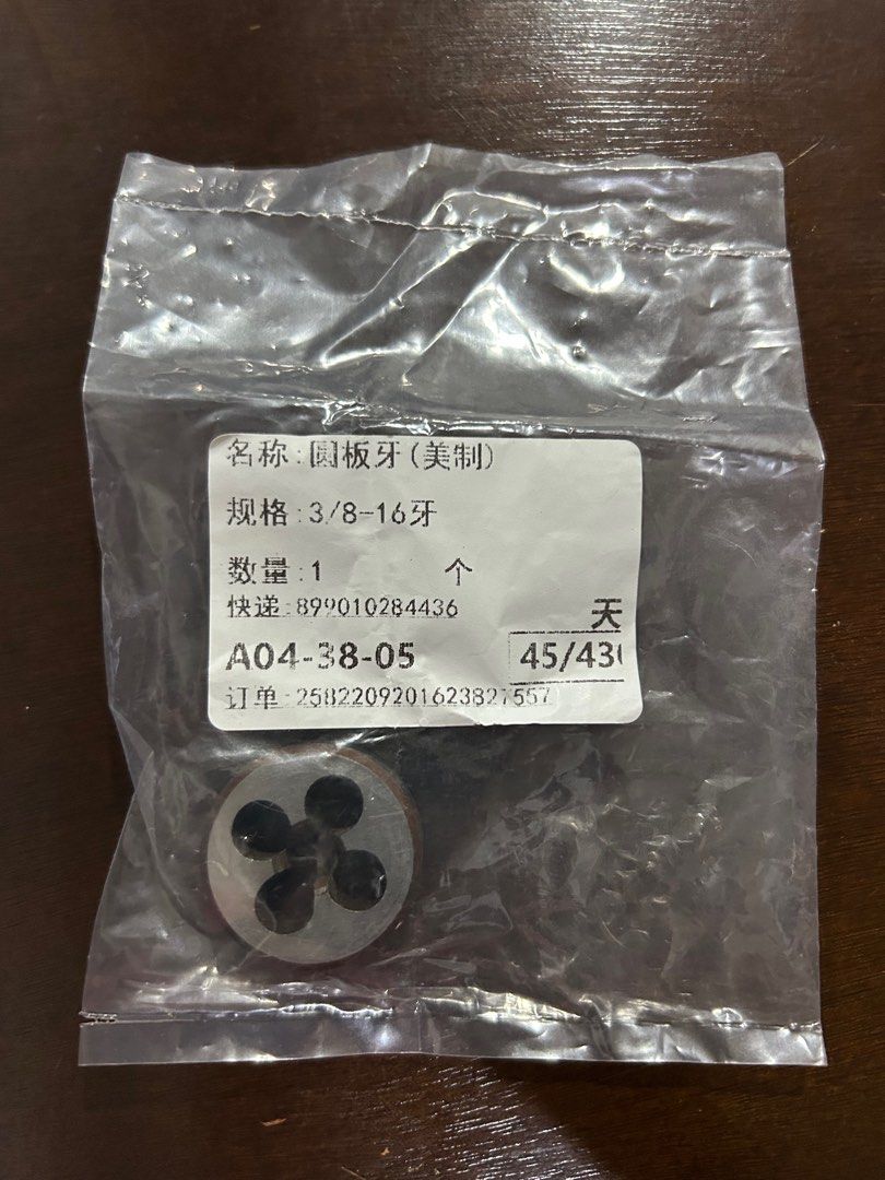 1pc 3/8 1/2 UNC Right Hand Thread Die Threading Tools (Category: Construction Tools & Equipment) located in General Trias. Submitted by aprilocampo0412 (Listing ID 1387879636, Image 2). Description: 1pc 3/8 1/2 UNC Right Hand Thread Die Threading Tools.