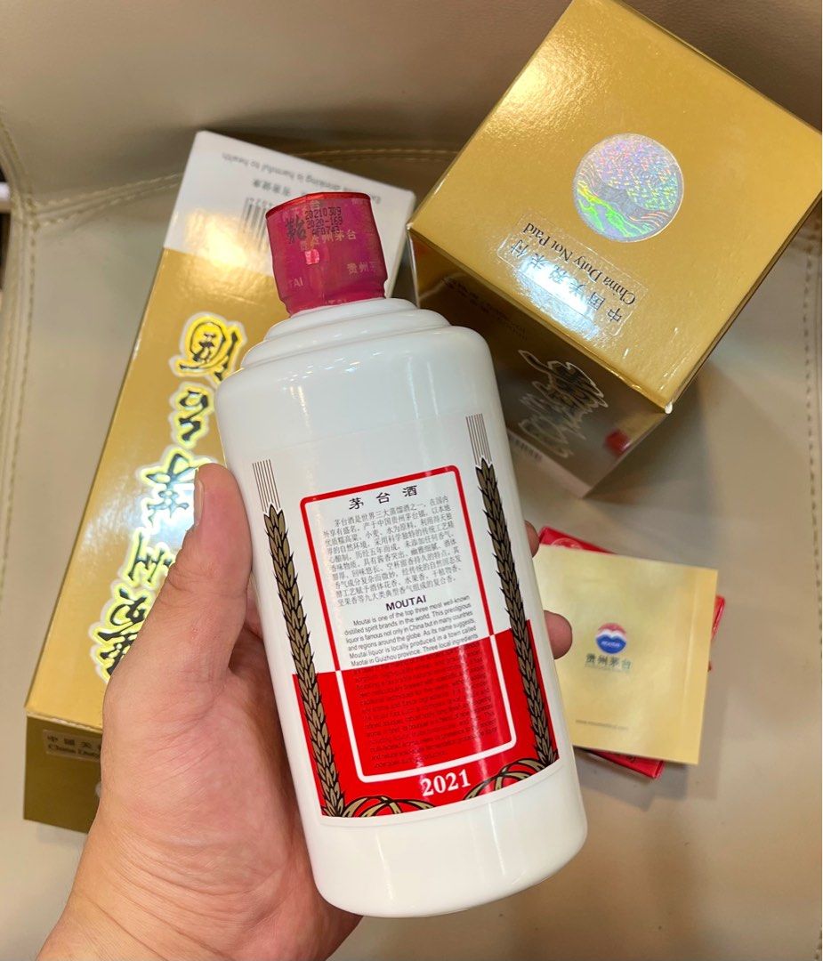 貴州茅台酒　2021年　53％vol 500ml 重量約959g 貴州茅台酒 2021年 53％vol 500ml 重量約959g 飲料・酒