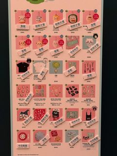 （分類：）位於 。 由 help_u_buy 提交（商品編號 1387746878，圖片 1）。簡介： 。