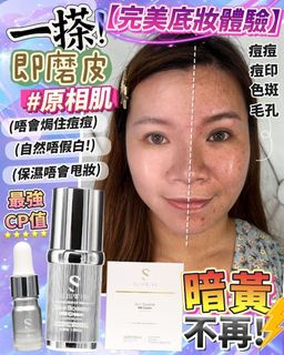 Over 3500 positive reviews ❤️ /SF Express/In stock/Pickup available - 📣Sliswiss Resveratrol MM Beauty Cream64228050661251110