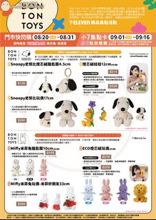 （分類：）位於 。 由 im.egg_shop 提交（商品編號 1387903228，圖片 1）。簡介： 。