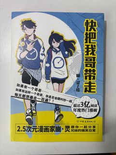 （分類：）位於 。 由 jay_cheese 提交（商品編號 1387797827，圖片 1）。簡介： 。