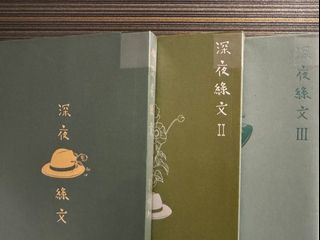 （分類：）位於 。 由 cherrylalaball 提交（商品編號 1383644010，圖片 1）。簡介： 。