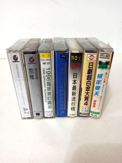 東、西洋錄音帶七卷
