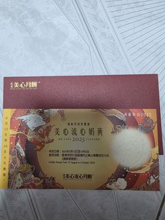 （分類：）位於 。 由 mcc0120 提交（商品編號 1387869544，圖片 1）。簡介： 。