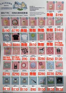 （分類：）位於 。 由 chiaki3104 提交（商品編號 1387631019，圖片 1）。簡介： 。