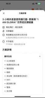 （分類：）位於 。 由 cher0123 提交（商品編號 1387813989，圖片 1）。簡介： 。