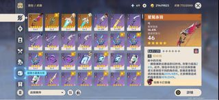 （分類：）位於 。 由 kit486 提交（商品編號 1387869195，圖片 1）。簡介： 。