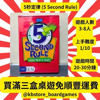 （分類：）位於 。 由 kbstore_boardgames 提交（商品編號 1367801633，圖片 1）。簡介： 。