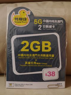 （分類：）位於 。 由 sonycliepda 提交（商品編號 1387892819，圖片 1）。簡介： 。