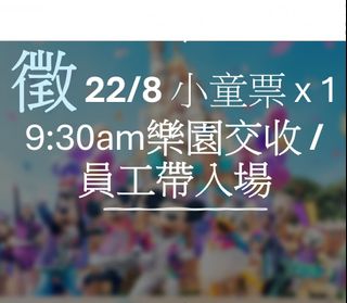 （分類：）位於 。 由 kaybbz 提交（商品編號 1387814456，圖片 1）。簡介： 。