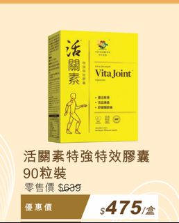 （分類：）位於 。 由 katieshun 提交（商品編號 1387916542，圖片 1）。簡介： 。