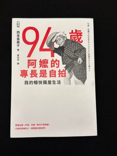 （分類：）位於 。 由 bbsonkk 提交（商品編號 1387742920，圖片 1）。簡介： 。