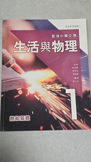 （分類：）位於 。 由 henrylammmmmm 提交（商品編號 1387871739，圖片 1）。簡介： 。